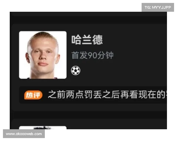 领先即丢分，曼城对阵布莱顿失分模式警钟长鸣